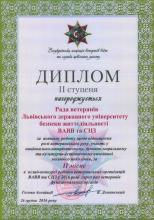 A Diploma for our Veterans Council!