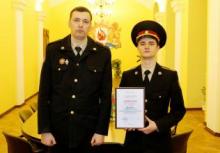 Andriy Panasyuk’s scientific work is the best on the All-Ukrainian Student Research Contest Andriy Panasyuk’s scientific work is the best on the All-Ukrainian Student Research Contest