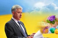 Easter Greeting from the Head of SES of Ukraine 