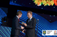 Professor Victor Holubko was awarded with "Lviv Golden Emblem" by the Lviv Mayor