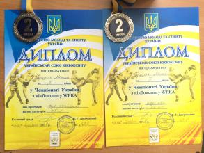 Mykola Hutsulyak won the silver in Kickboxing Ukraine Championship